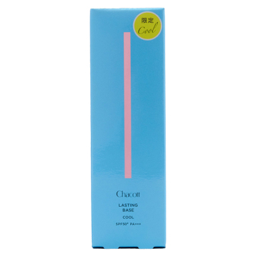 ラスティングベース クール 03