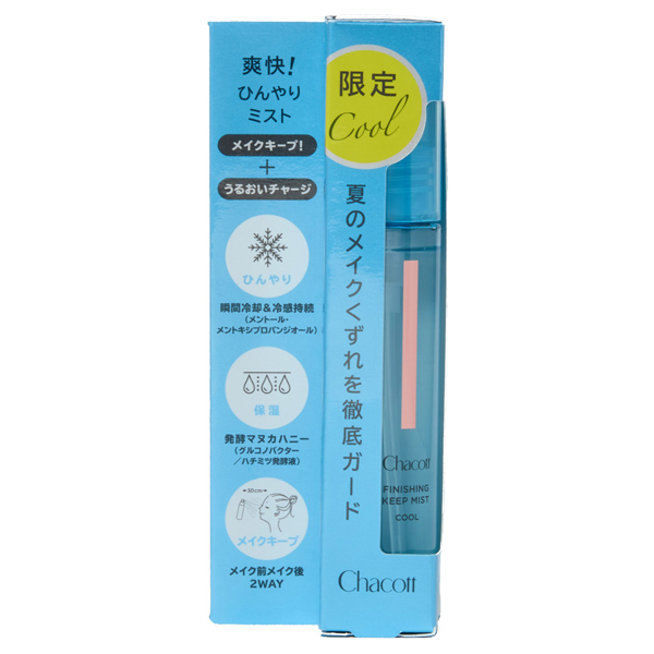 フィニッシングキープミスト クール / 017 / 50ml / 限定品 1