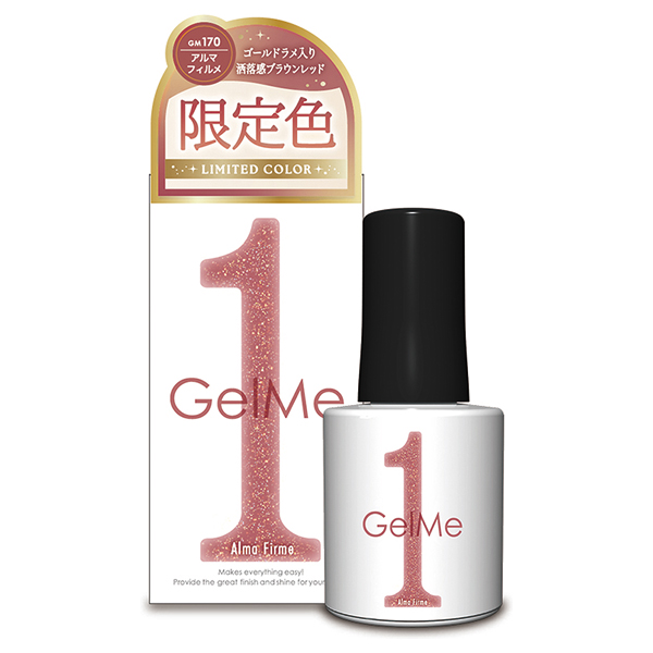 ジェルミーワン / GM170 アルマフィルメ / 10ml