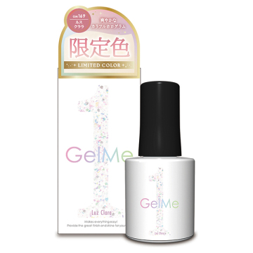 ジェルミーワン