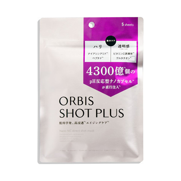 ショットプラス ナノ NC ダイレクトショット マスク / 5枚 / 本体 / 無香料