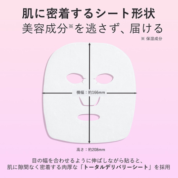 ショットプラス ナノ NC ダイレクトショット マスク 05