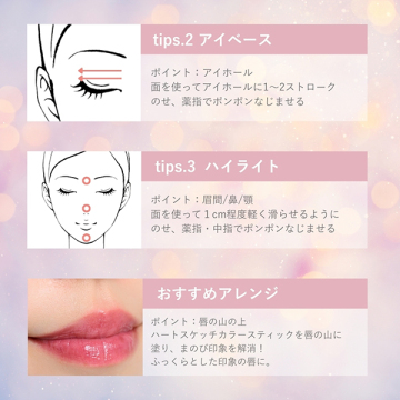 ハートスケッチカラースティック 05