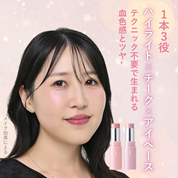 ハートスケッチカラースティック 02