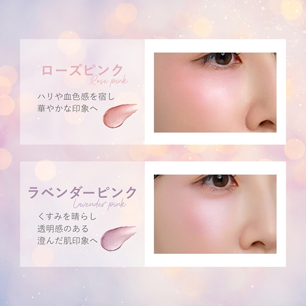 ハートスケッチカラースティック / オルビス(ジェル・クリームチーク