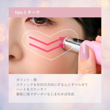 ハートスケッチカラースティック 04