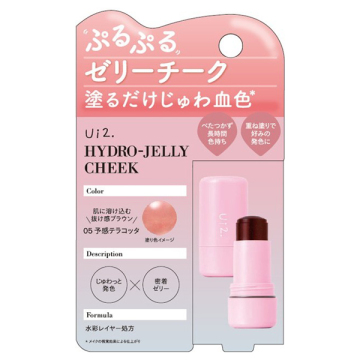 ハイドロゼリーチーク 02