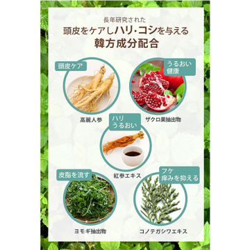 3Sスカルプシャンプー 02