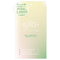 トライアルセット1000 / 限定品 / 25ml×5枚
