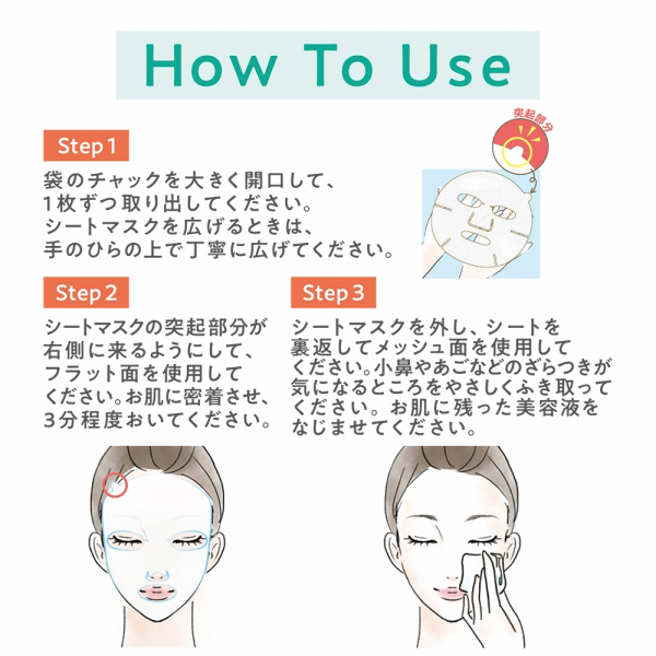 ナチュラルクリアマスク / セザンヌ(フェイス用シートパック・マスク