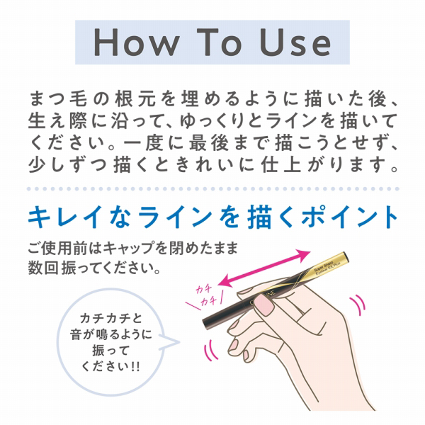 極細アイライナーEXプラス / 00 ブラウンブラック / 0.4mL 1