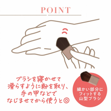 トーンフィルターハイライト 02