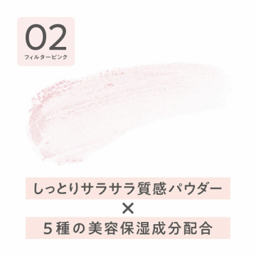 トーンフィルターハイライト 04