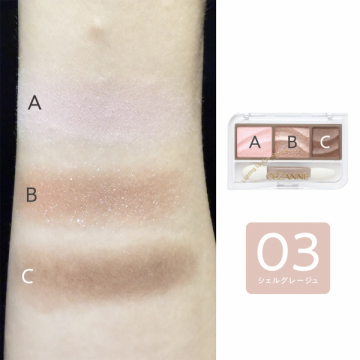 ライティングアップアイシャドウ 04