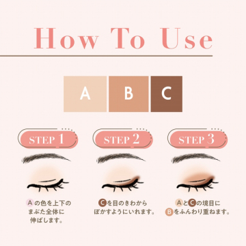 ライティングアップアイシャドウ 05