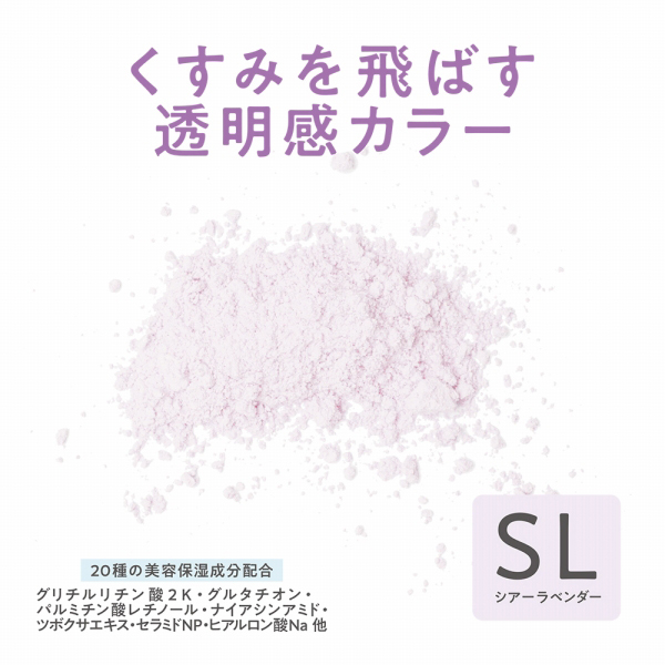 毛穴レスフィックスパウダー / セザンヌ(プレストパウダー, ベース