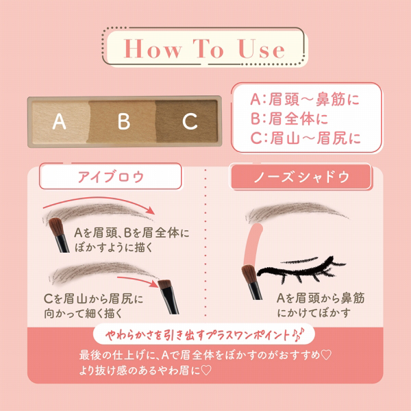 アイブロウ&シェードパウダー / 03 ソフトグレージュ / 1.5g 1