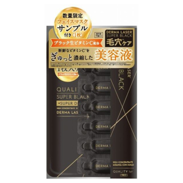 ダーマレーザー スーパーブラックVC1ショットマスク付