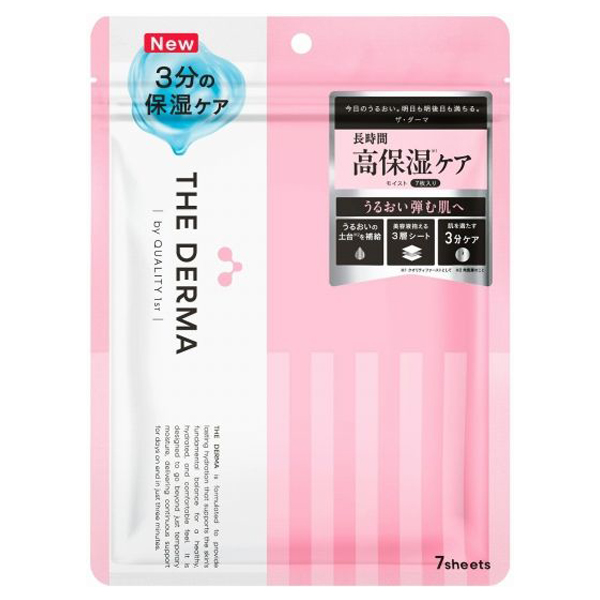 ザ・ダーマ モイスト / 7枚 / 本体 / 高保湿