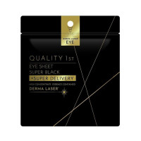 ダーマレーザー アイシート スーパーブラックVCR / 本体 / 10枚