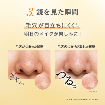 ザ クレンジングオイル 体験キット 04