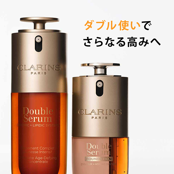 CLARINS エクストラファーミング トライアルセット お1人様一点限り/@cosme限定】ダブル セーラム トライアル セット