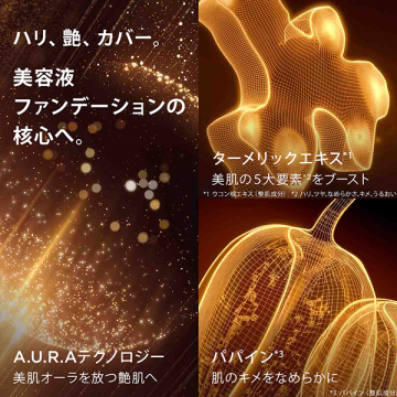 【お1人様一点限り/@cosme限定】ダブル セーラム トライアル セット 04