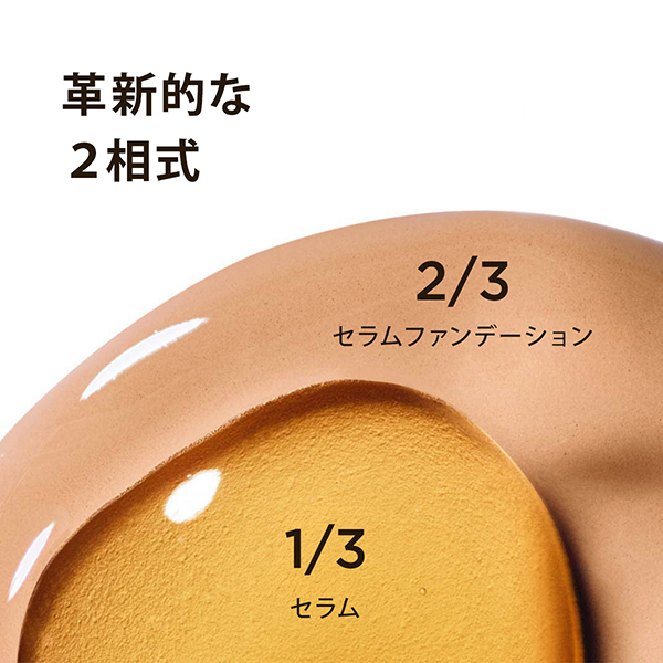 【お1人様一点限り/@cosme限定】ダブル セーラム トライアル セット / 0.9mL×6枚、0.9mLx2枚 / 限定品 1