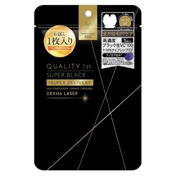 ダーマレーザー スーパーブラックVC100マスク / 1枚 / 本体