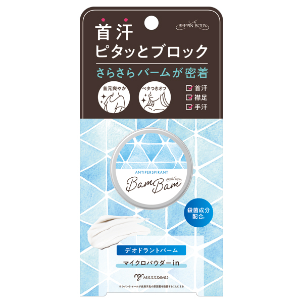 薬用アセピタバムバム / 20g / 本体 / サラサラ