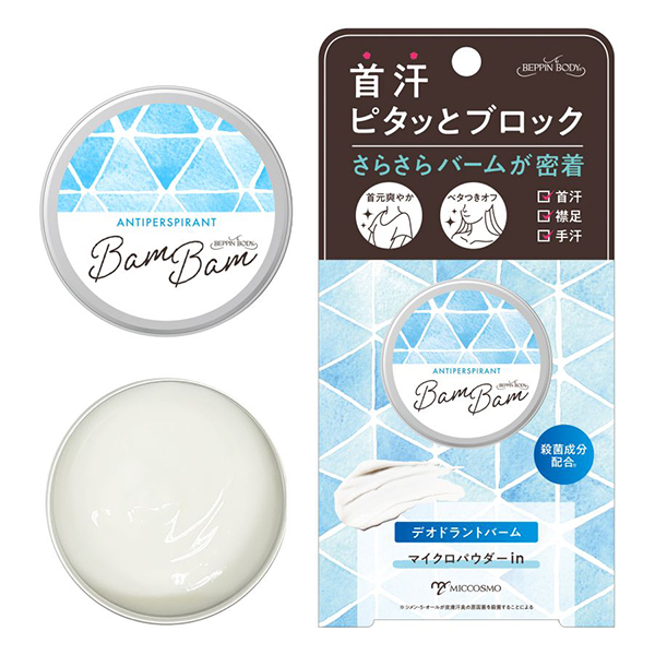 薬用アセピタバムバム / 20g / 本体 / サラサラ 1