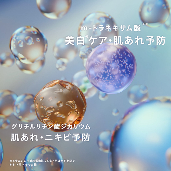 ザ・タイムR アクア e / 200ml 1