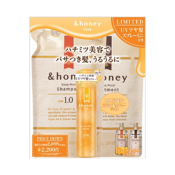 ディープモイスト替&ヘアスプレーミニセット / 350ml、350g、50g / 限定品