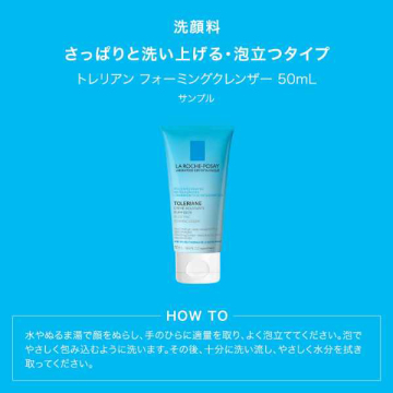 【数量限定】トーンアップキット クリア UV下地 04