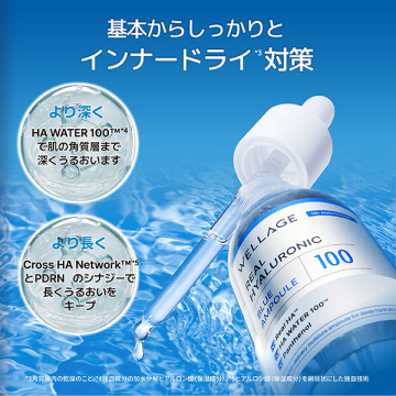 ブルーセラム+ビタミンマスクセット 03