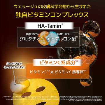 ブルーセラム+ビタミンマスクセット 05