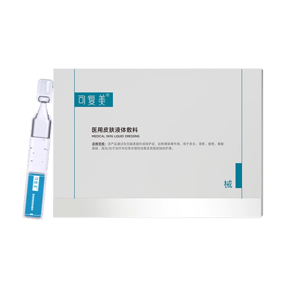 モイストバリアセラム / 1.2mL×7本 / 本体 / ベタつかずさらっとした液体状