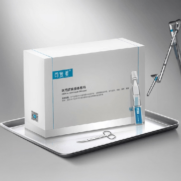 モイストバリアセラム 04