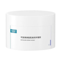 リバイタライジングリペアクリームマスク / 本体 / 165g / 軽やかでみずみずしいジェル状テクスチャー