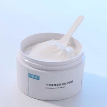 リバイタライジングリペアクリームマスク 02