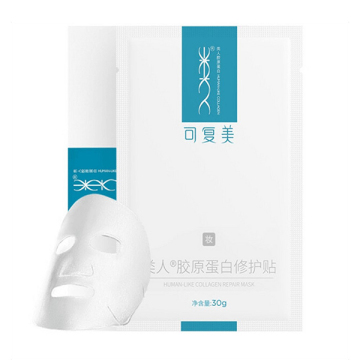 コラーゲンリペアマスク