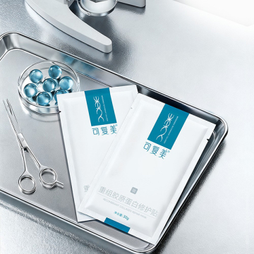 コラーゲンリペアマスク 04