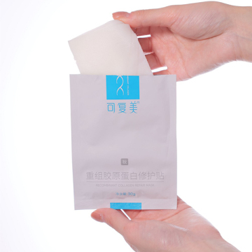 コラーゲンリペアマスク 05