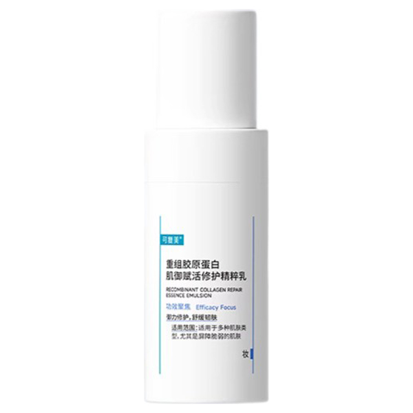 コラーゲンリペアエッセンスエマルジョン / 40mL / 本体 / みずみずしくベタつかず、さらっとした使用感