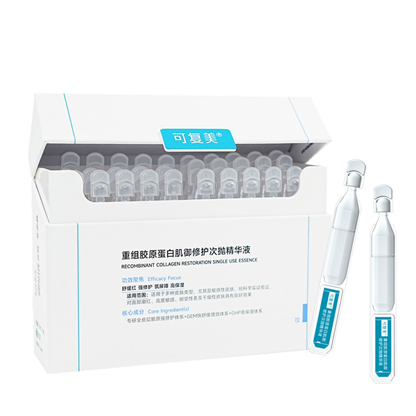 コラーゲンリペア美容液 / 1.5mL×30本 / 本体 / みずみずしく軽やか/角層までなじみやすい設計