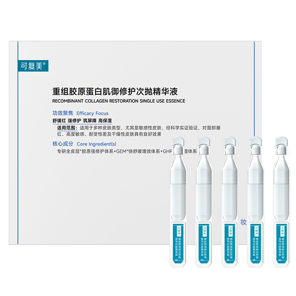 コラーゲンリペア美容液 / 1.5mL×5本 / 本体 / みずみずしく軽やか/角層までなじみやすい設計