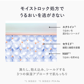 ブライトAOローションN 03