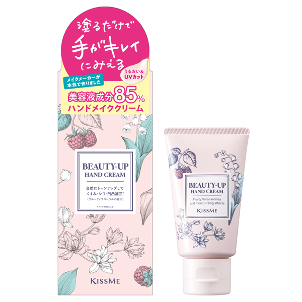 ビューティアップ ハンドクリーム / SPF25 / PA+++ / 30g / フルーティフローラルのふんわりやわらかな香り