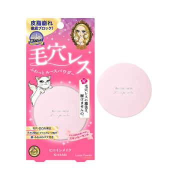 フワットキープ パウダー