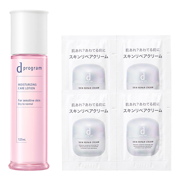 モイストケア ローション EX 限定セット / 125ml、0.3g×4包 / 無香料 / しっとり